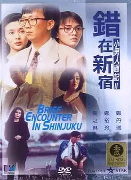 色婷婷精品视频